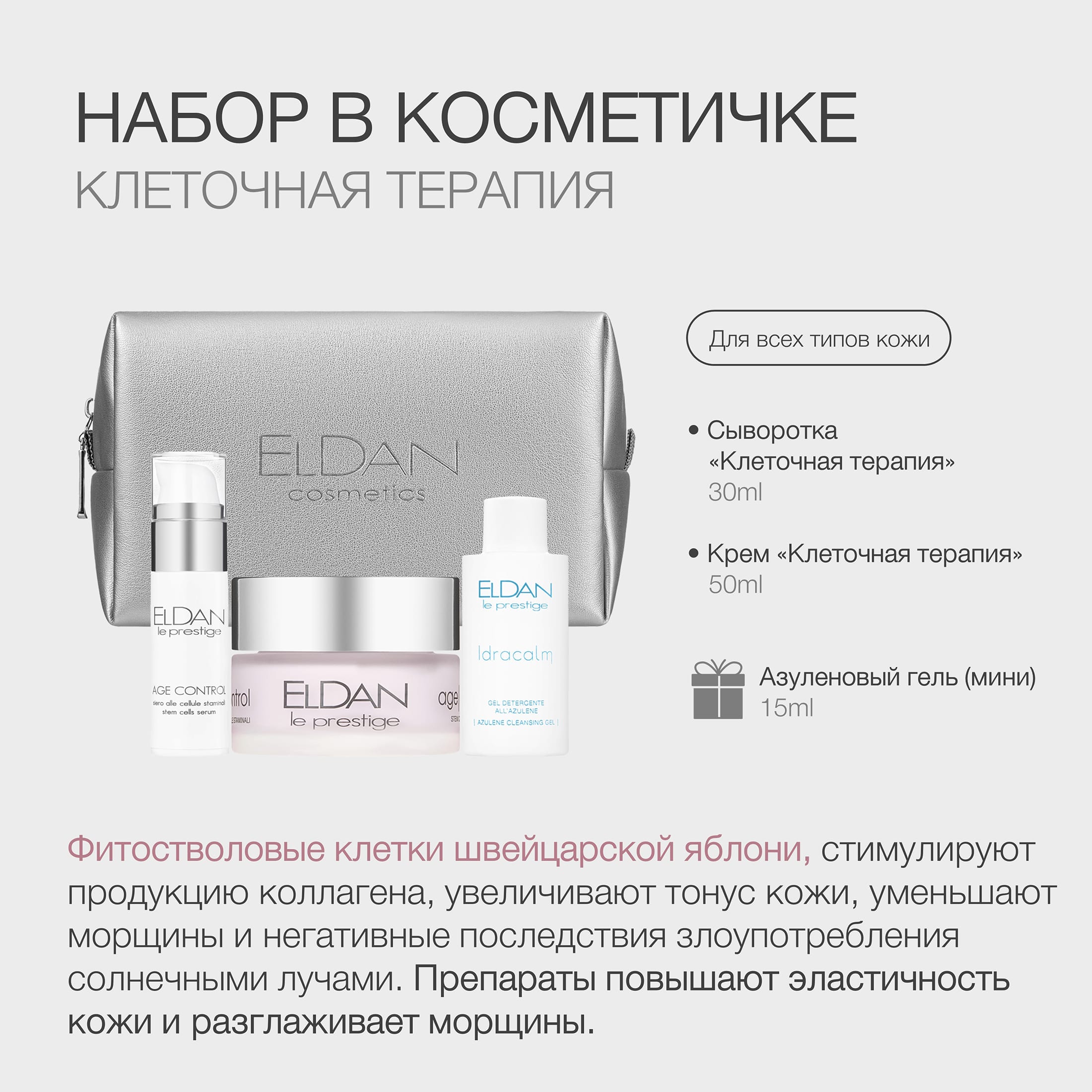 Пост косметички 3.jpg Пост косметички 3.jpg